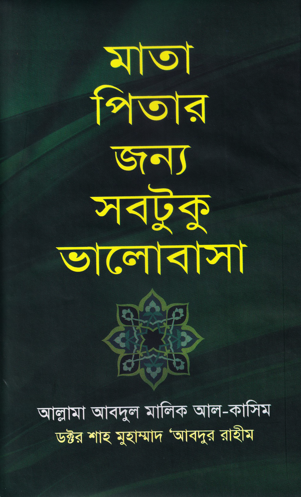 durbar_shop Books